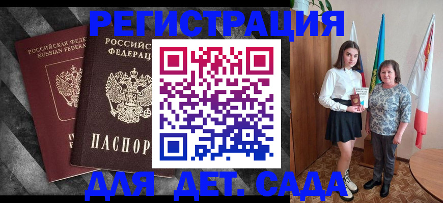 прописка в квартире в Улан-Удэ